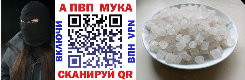 А ПВП VHQ Среднеуральск