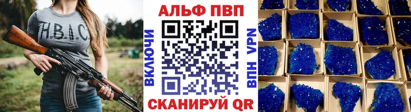 Купить закладки  Среднеуральск  A-PVP кристаллы 