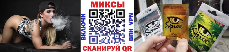 Бутират оксибутират  Купить  Среднеуральск 