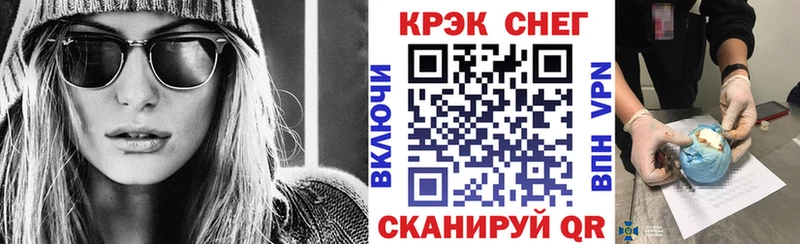 Купить закладки  Среднеуральск  Cocaine Колумбийский 