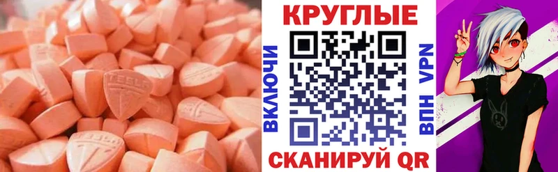 Ecstasy 99%  Купить  Среднеуральск 