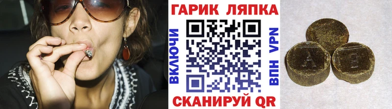 ГАШИШ ice o lator  Купить  Среднеуральск 