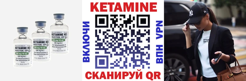 Кетамин ketamine  Купить закладки  Среднеуральск 