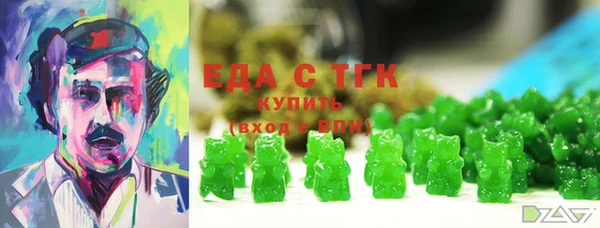 герыч Козельск