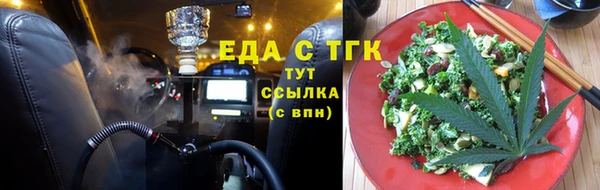 мдма Кодинск