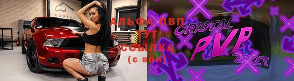 ALPHA-PVP Козловка