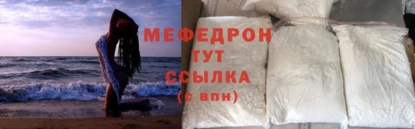 мдма Кодинск