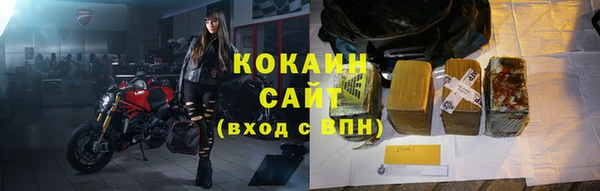мдма Кодинск