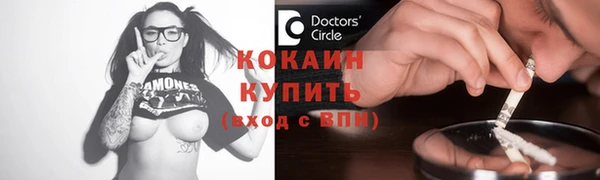 мдма Кодинск