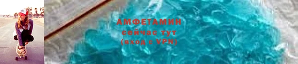 ALPHA-PVP Козловка