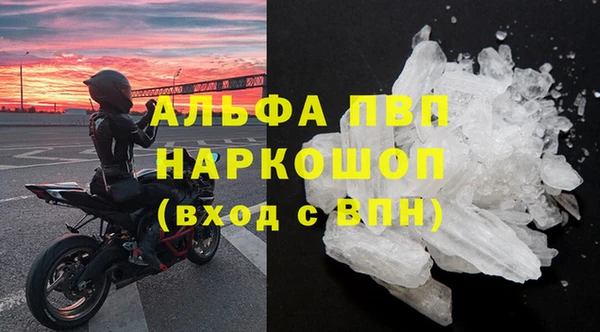 ALPHA-PVP Козловка