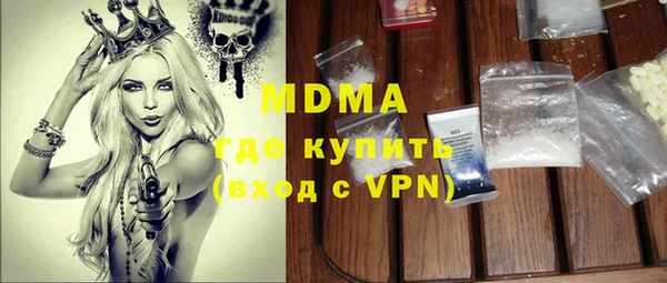мдма Кодинск