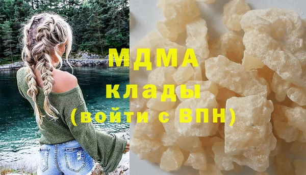 mdma Чегем