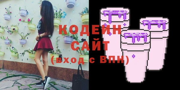 мдма Кодинск