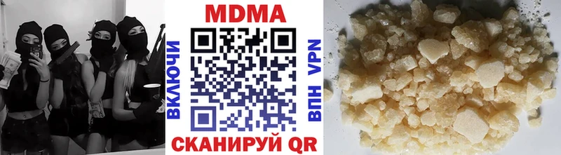 MDMA Molly  Купить где  Среднеуральск 