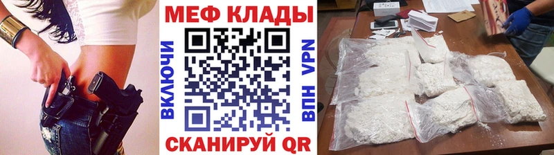 Купить закладки  Среднеуральск  Меф 4 MMC 