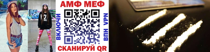МЕТАМФЕТАМИН мет  Купить где  Среднеуральск 