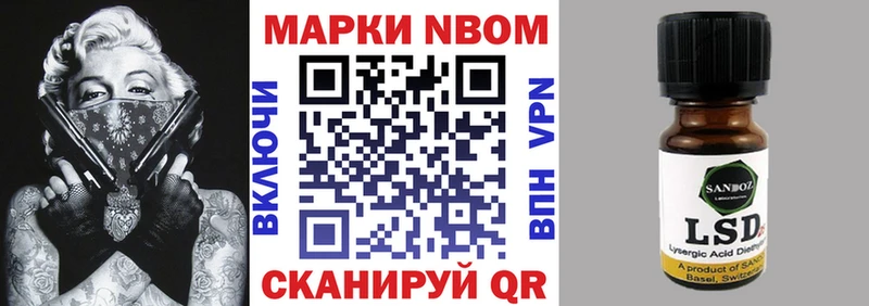 Марки N-bome 1,8мг  Купить где  Среднеуральск 
